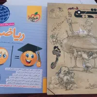 شیمی و ریاضی دهم