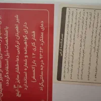 آبگرمکن دیواری برقی برفاب|آبگرمکن، پکیج، شوفاژ|خمین, |دیوار