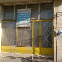 فروش-مغازه