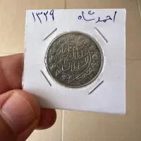 سکه دو قران ۱۳۲۹ خطی نقره احمد شاه|کلکسیون سکه، تمبر، اسکناس|کرمانشاه, |دیوار