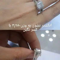 مقداری طلا|جواهرات|دورود, |دیوار