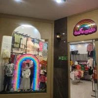 پوشاک کودک ونوجوان دنیای رنگین