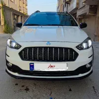 اطلس G