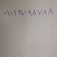 سیم کارت همراه اول کد ۹