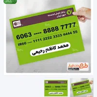 بیمه نیه هین مه ره