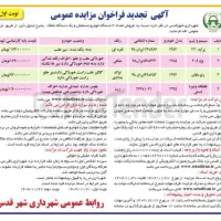 کافی نت مجازی حضوری آنلاین