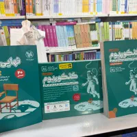 مارکوپو ماز تجربی ریاضی انسانی کنکور مهروماه خیلی