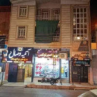اداری-تجاری