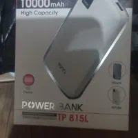 پاور بانک