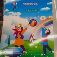 تعویض کتاب با کتاب نو|کتاب و مجله تاریخی|کرمان, |دیوار