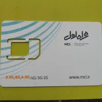 فروش خط 0912