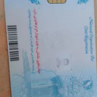 مدارک گمشده