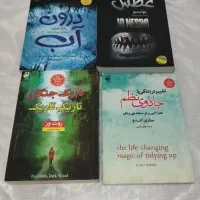 فروش چند عنوان کتاب
