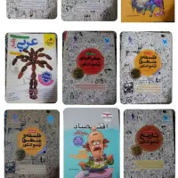 کتاب های جامع کنکور انسانی