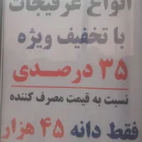 صابون توری اصلی|آرایشی، بهداشتی، درمانی|ایوان, |دیوار