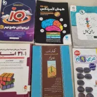 کتاب تیزهوشان نهم