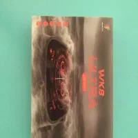 ساعت هوشمند اولترا درحدنو|ساعت|ساری, |دیوار