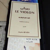 ویولون ،مکستور،سایز چهار ،چهارم ،در حد نو|ویولن|کرج, باغستان|دیوار