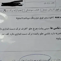 تیبا صندوقدار SX دوگانه سوز، مدل ۱۳۹۸