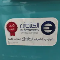 کولر جهان افروز پلمپ کارخانه|کولر آبی|اسفراین, |دیوار