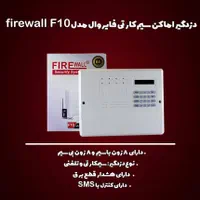 دوربین نقد اقساط|دوربین مداربسته|تربت جام, یحیی آباد|دیوار