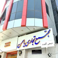 میکروفون سه پایه نور گیمبال هولدر موبایل گودکس|دوربین عکاسی و فیلم‌برداری|قم, زنبیل آباد|دیوار