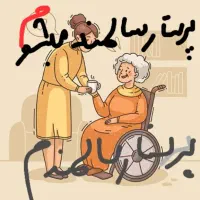 ساعت