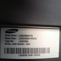 تلویزیون ضربه خورده