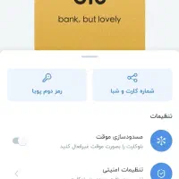 بلو بانک|کارت هدیه و تخفیف|کرمانشاه, |دیوار