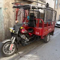 سه چرخ ۲۵۰سی سی