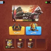 اکانت پسر خوانده