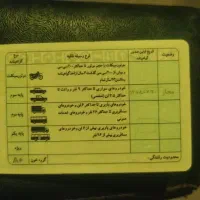آموزش رانندگی