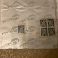 یک مجموعه تمبر و اسکناس ارزشمند