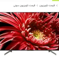 سونیx8000