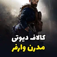 فروش بازی‌ کامیپوتر pc با ارسال رایگان روی هارد|کنسول، بازی ویدئویی و آنلاین|تهران, نیاوران|دیوار
