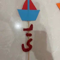 گیفت اقتصادی