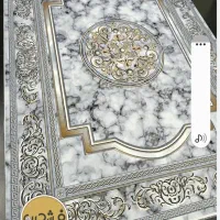 تعویض فرش کهنه با نو|فرش|سیرجان, |دیوار