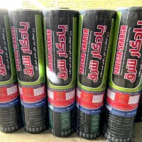 ایزوگام یادگار شرق