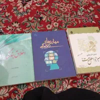 کتاب های حوزه علمیه سال ۹۹