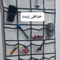 کاور|لباس|خان ببین, |دیوار
