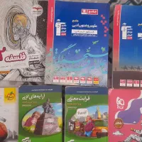 کتاب تست انسانی و جزوه فرهنگیان