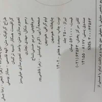 کتاب درسی|کتاب و مجله آموزشی|اهواز, امانیه|دیوار