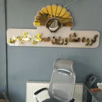 استخدام  ادمین حرفه ای
