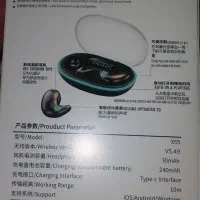 هدفون بلوتوثی اکسترا مدل x55 (ای‌پاد)|پخش‌کننده همراه|ارومیه, |دیوار