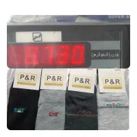 جوراب عمده|لباس|شیراز, تندگویان|دیوار