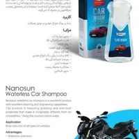 محصولات نانو|مواد شوینده و دستمال کاغذی|تهران, پاسداران|دیوار