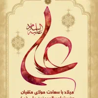 مهربانیملی