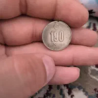 سکه قدیمی نقره لیر