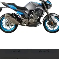 زونتس ۲۵۰