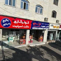 کولرگازی هایسنس زرین ۲۴هزار HRH اسپلیت هایسنس زرین|کولر گازی و فن‌کوئل|کرج, گوهردشت|دیوار